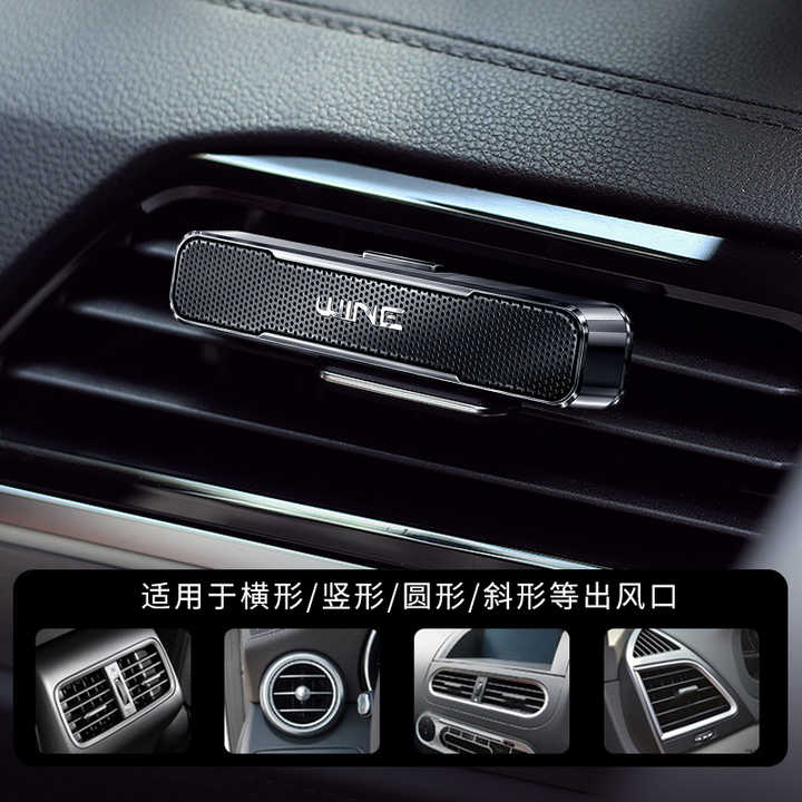 Alloy car vent clip